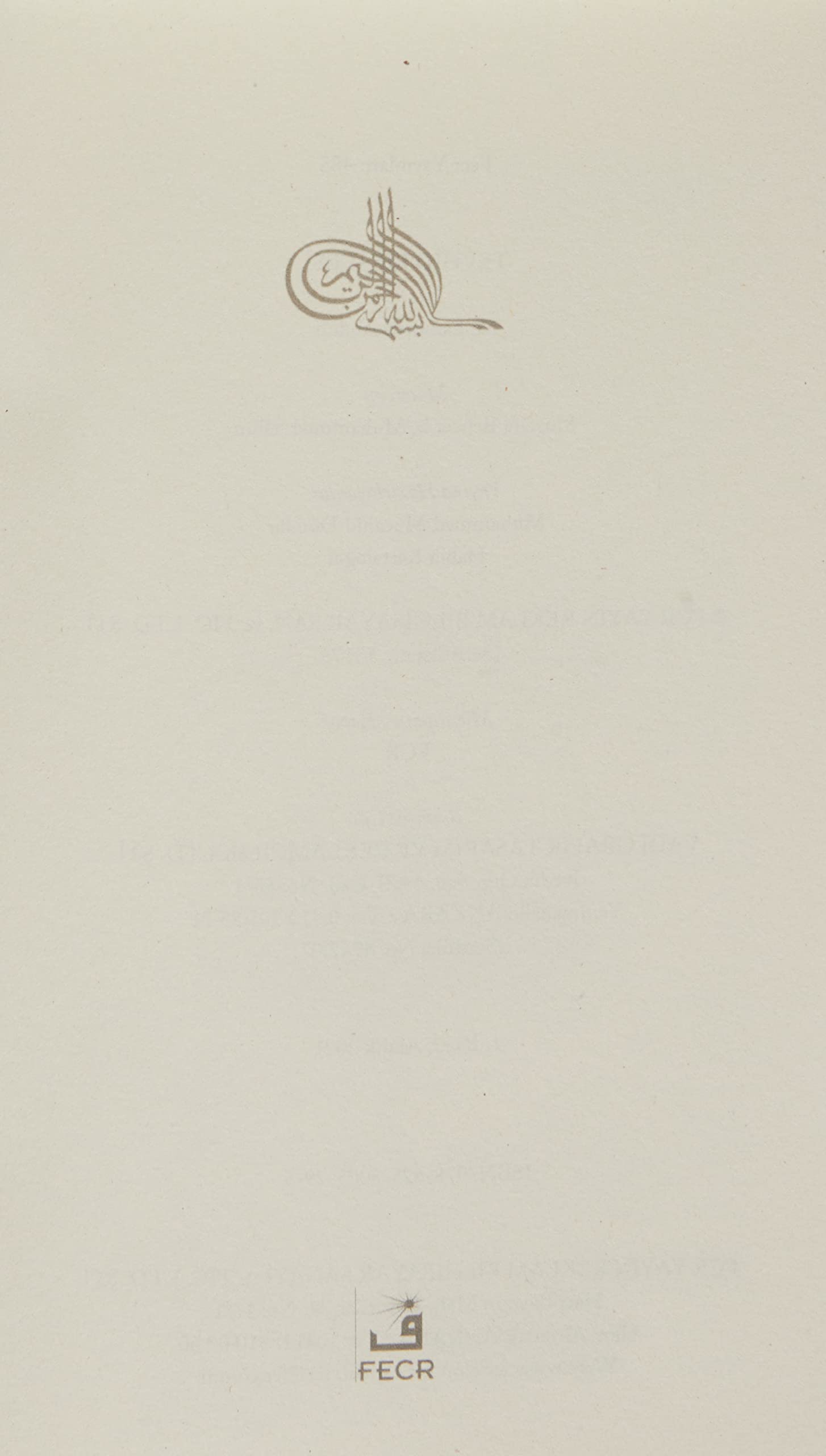 Tevhid Risalesi