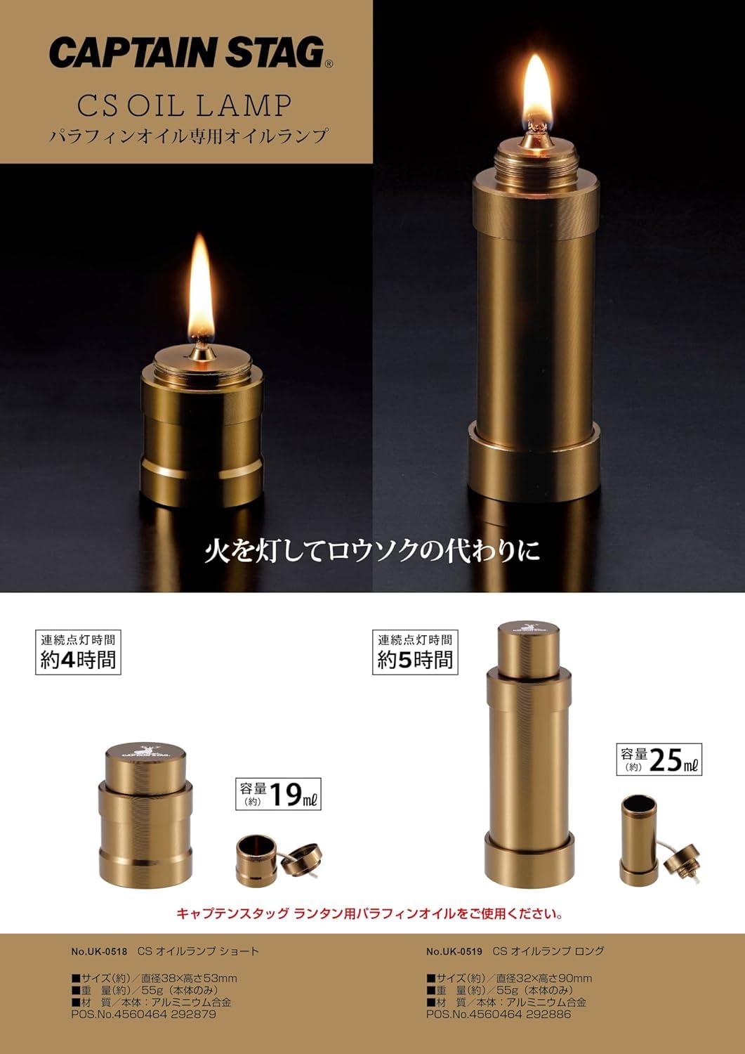 Amazon.co.jp: キャプテンスタッグ(CAPTAIN STAG) キャンプ 防災用