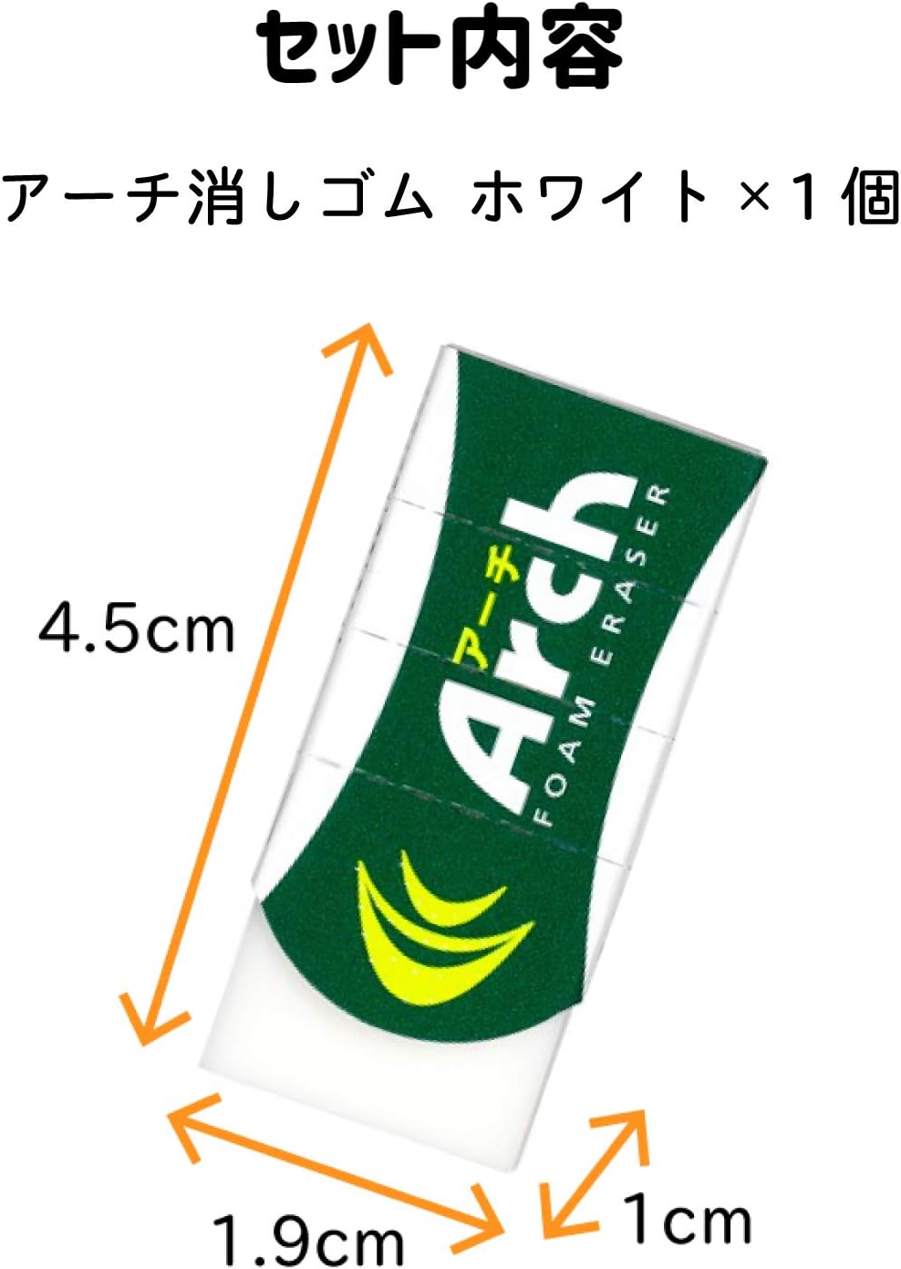 Amazon サクラクレパス アーチ消しゴム60 Raf60 消しゴム生地 白 45mm 19mm 10mm 消しゴム 文房具 オフィス用品