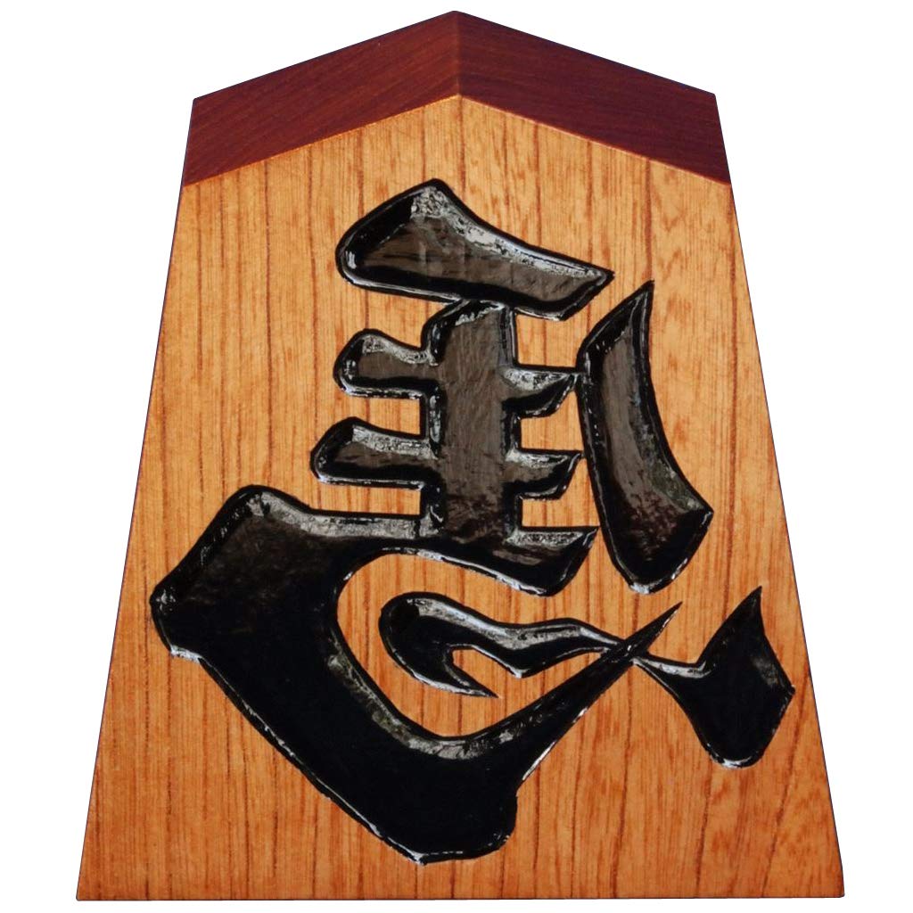 超巨大‼︎王将置物、裏面は縁起の左馬 超巨大‼︎王将置物、裏面は縁起の左馬