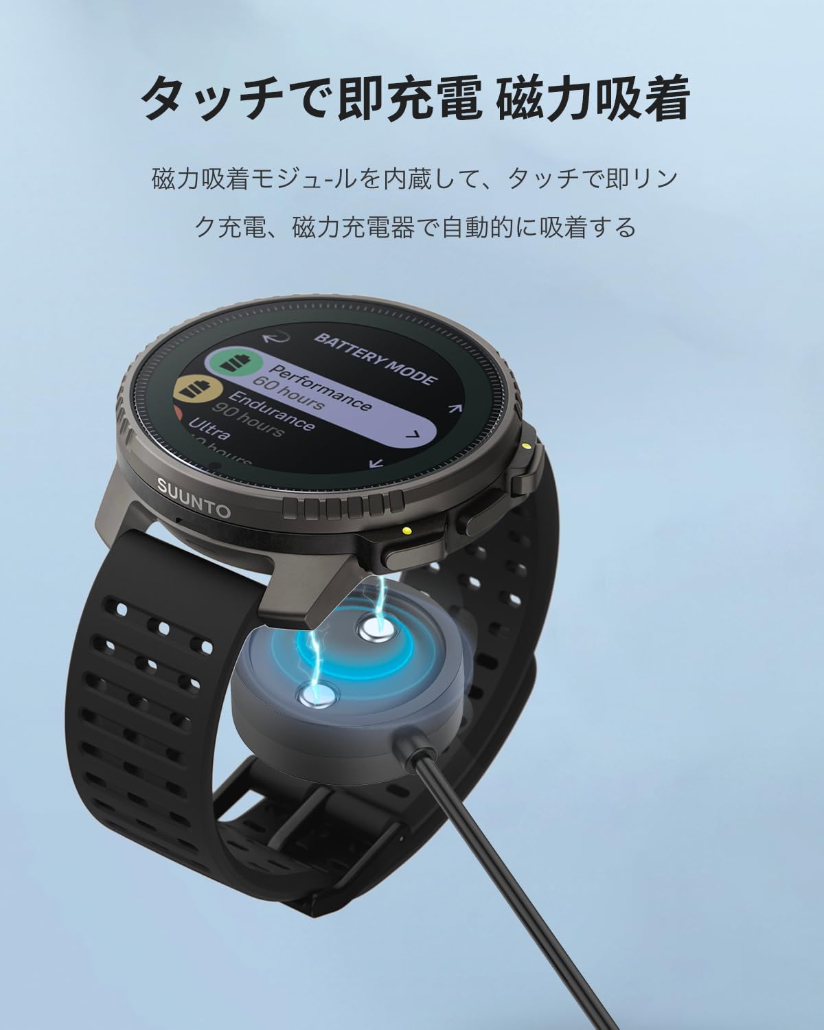 Amazon.co.jp: SUUNTO 対応 スマートウォッチ 充電ケーブル 充電器 USB  