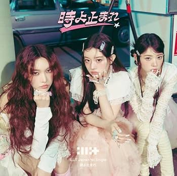 Amazon.co.jp: 【 5形態セット 】 ILLIT/シングル 「 時よ止まれ