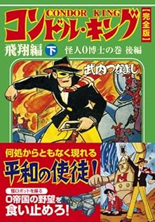 Amazon.co.jp: 武内 つなよし: 本、バイオグラフィー、最新