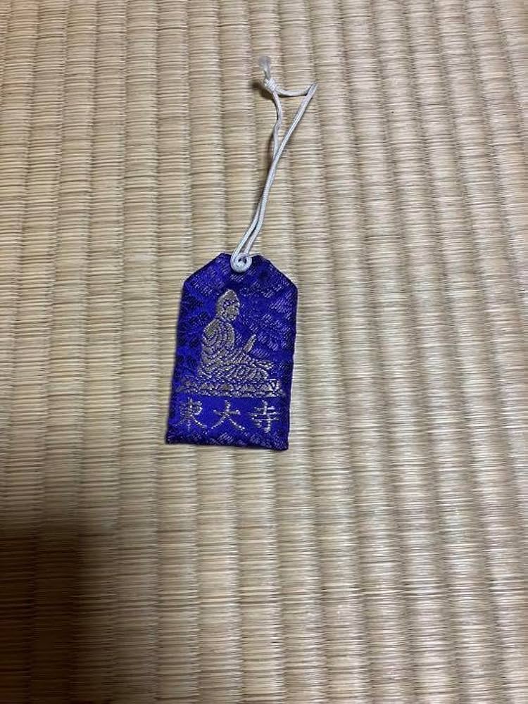 Amazon.co.jp: 東大寺 お守り 御守り : ホーム＆キッチン
