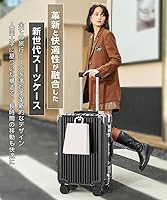 Amazon | [Ullnoy] スーツケース 機内持ち込み キャリーケース