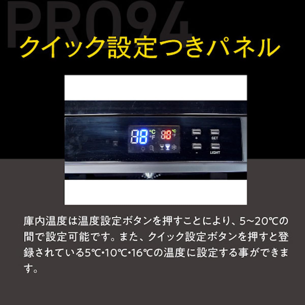 Amazon.co.jp: ルフィエール PRO94 (C260) ワインセラー 94本収納
