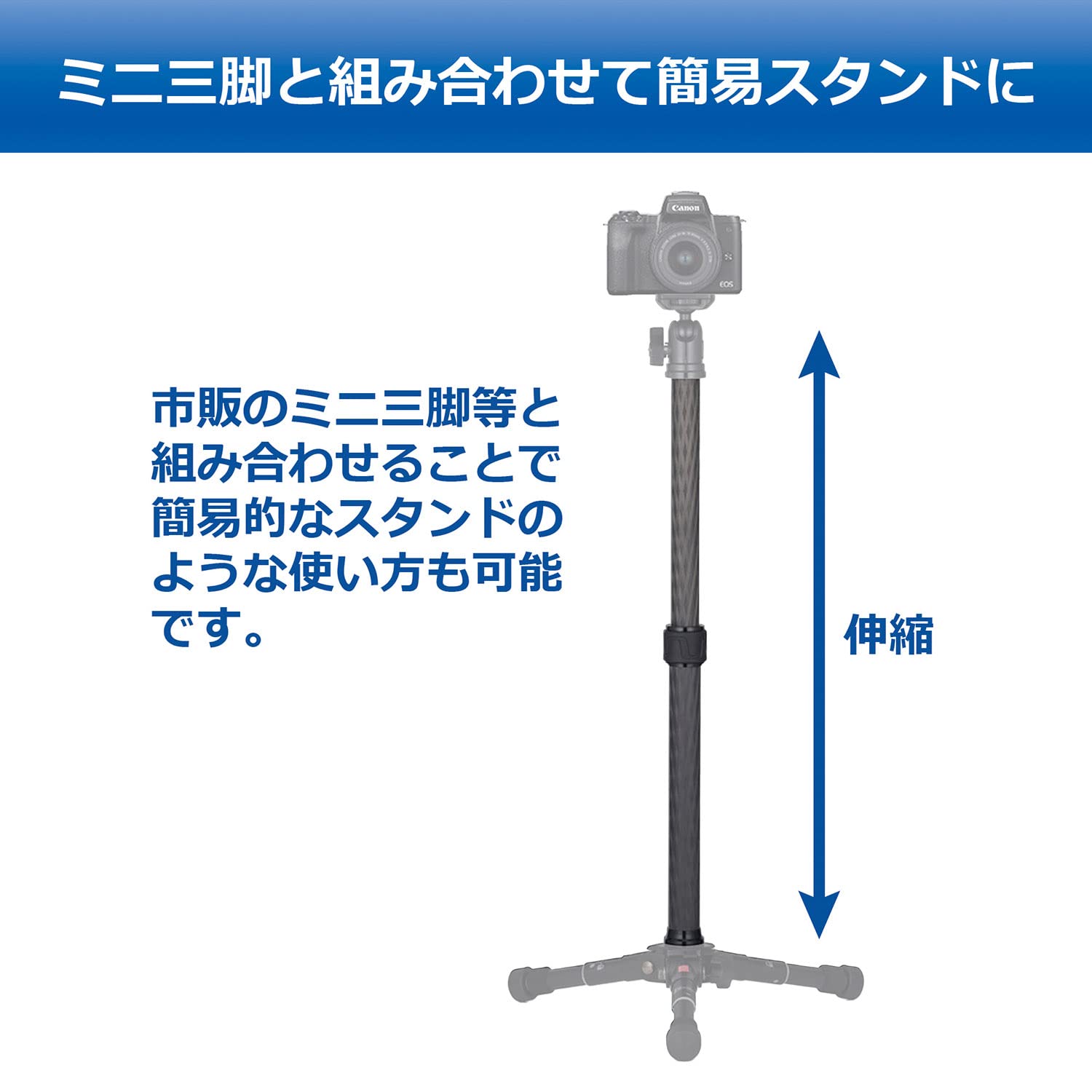 Amazon | ベルボン Velbon カーボン延長ポール500AZ AMZCEP-500 三脚