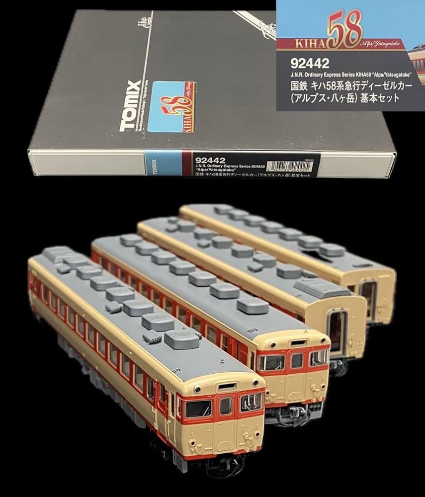 TOMIX 92442 国鉄 キハ58系 急行 ディーゼルカー(アルプス