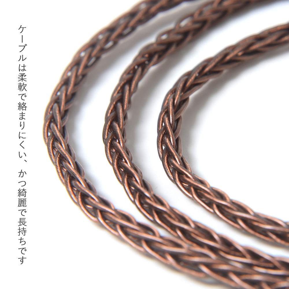 Amazon.co.jp: NICEHCK CT1 8芯 イヤホンケーブル 高純度無酸素銅 OFC