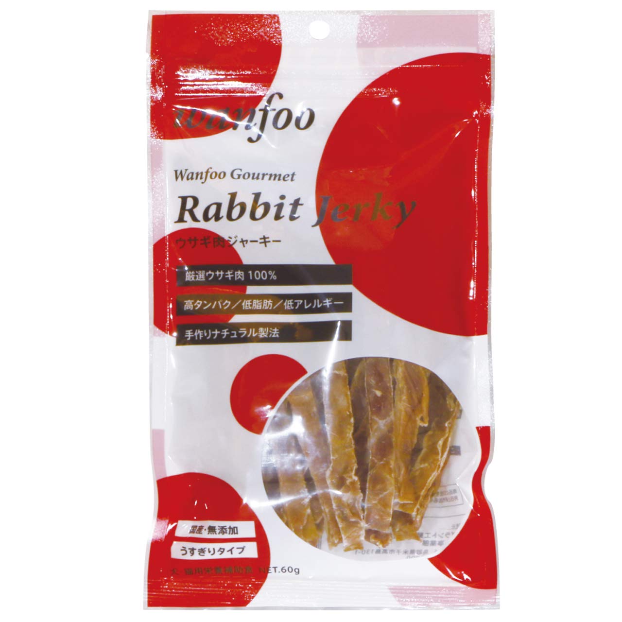 wanfoo RABGADO ドライフード ウサギ肉R成犬用 6kg（30袋）