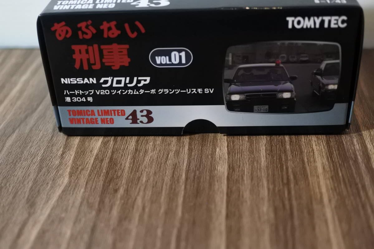Amazon | トミカリミテッドビンテージネオ あぶない刑事VOL1 1/43 
