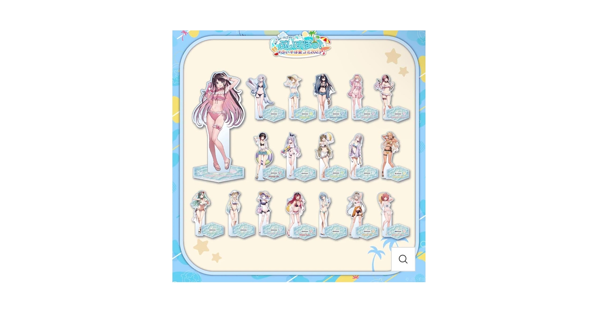 【開封済】ぶいすぽっ夏コミ2023 アクリルスタンド　全種セット Amazon.co.jp: 紫宮るな ぶいすぽ ぶいすぽっ！グッズ 夏コミ