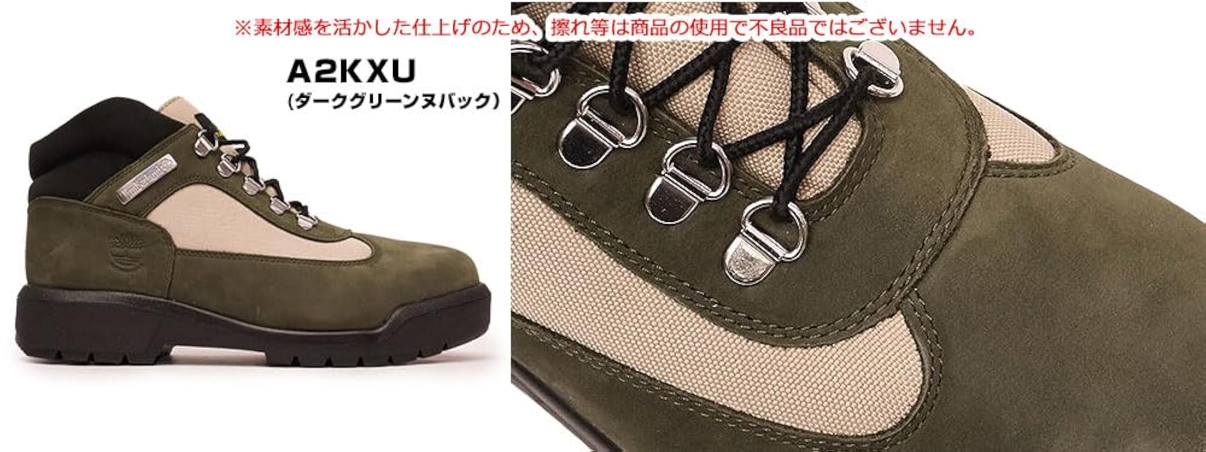 Timberland ミントグリーン ワークブーツ 楽天市場】ティンバーランド ブーツ（ワーク｜ブーツ）：メンズ
