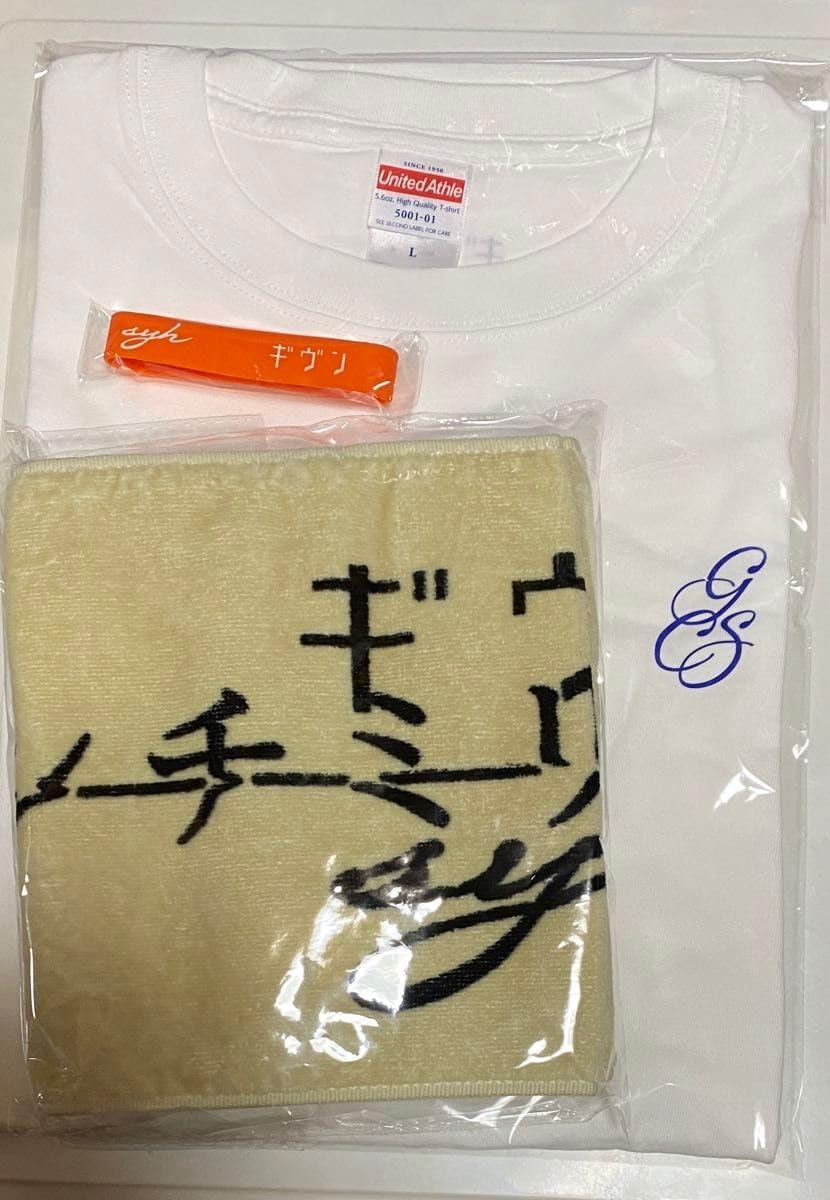 Amazon.co.jp: 【Amazon.co.jp限定】ギヴン THE BEST (完全生産限定盤