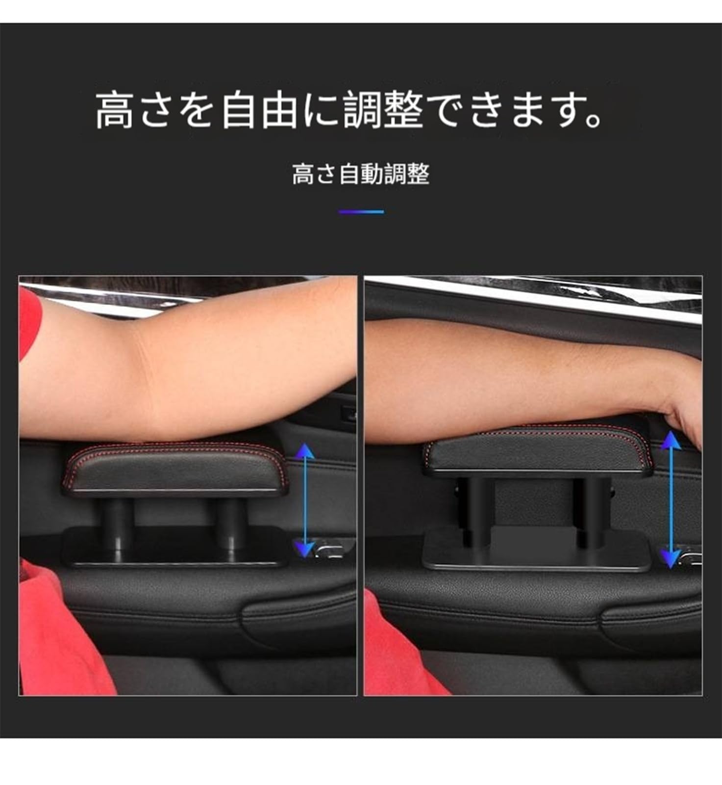 Amazon.co.jp: 2025 新型 アームレスト 車 に適用 三菱 デリカ D5 D5-R