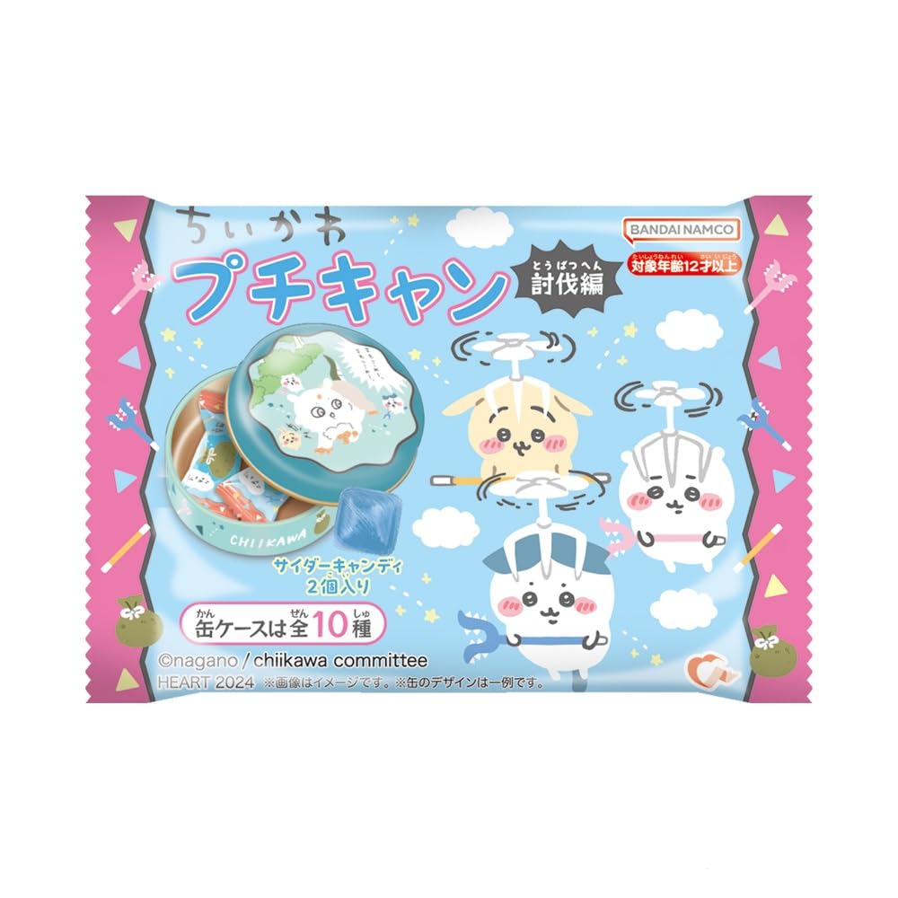 Amazon | ハート(Heart) ちいかわプチキャン討伐編 10個 食玩 