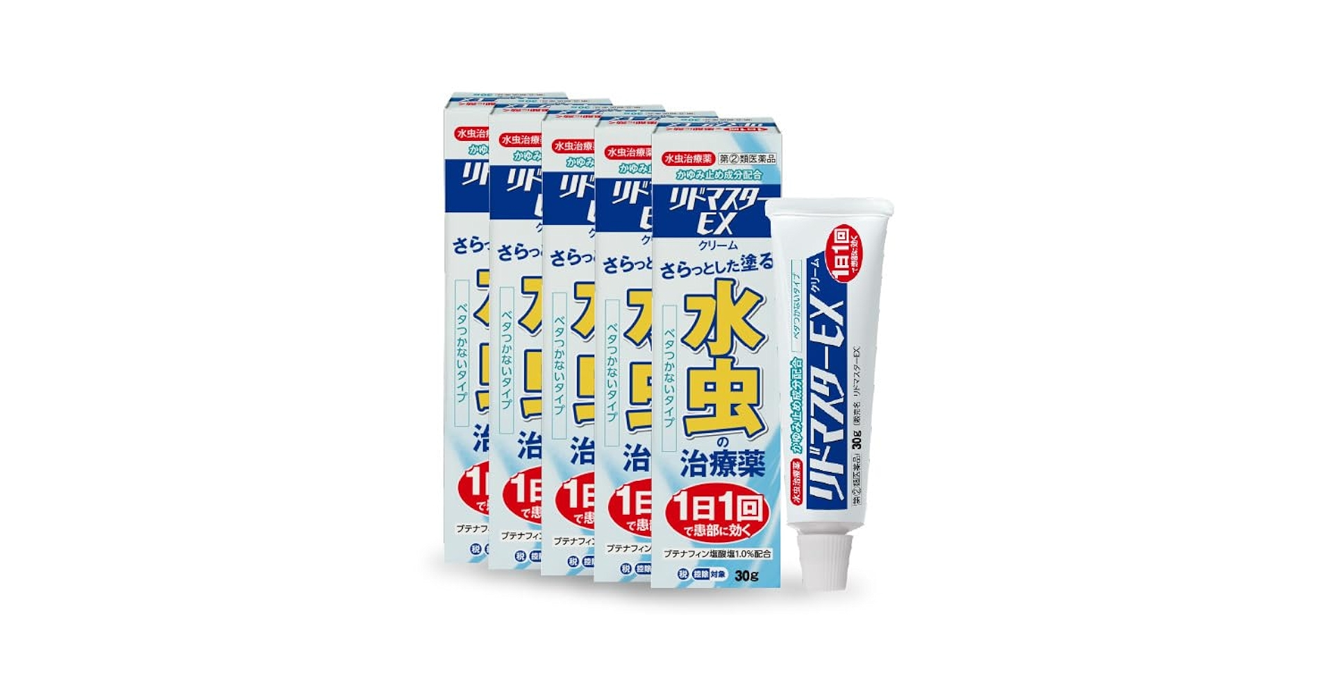Amazon | 【指定第2類医薬品】リドマスターEX ×5 | リドマスター