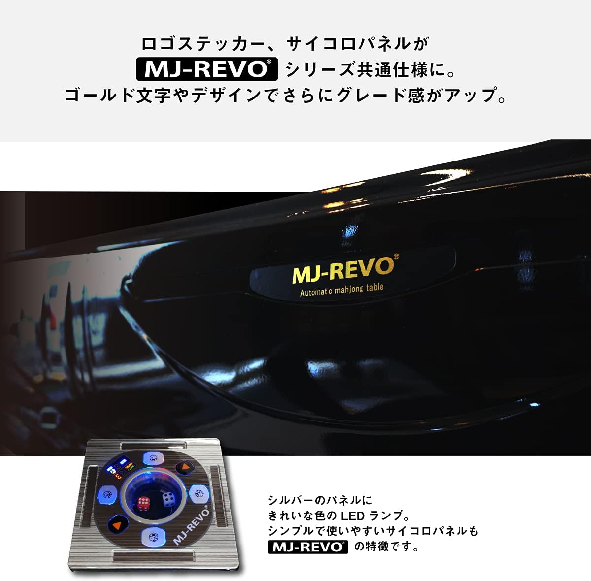 Amazon Mj Revo 全自動麻雀卓 Se 33ミリ牌 麻雀 おもちゃ