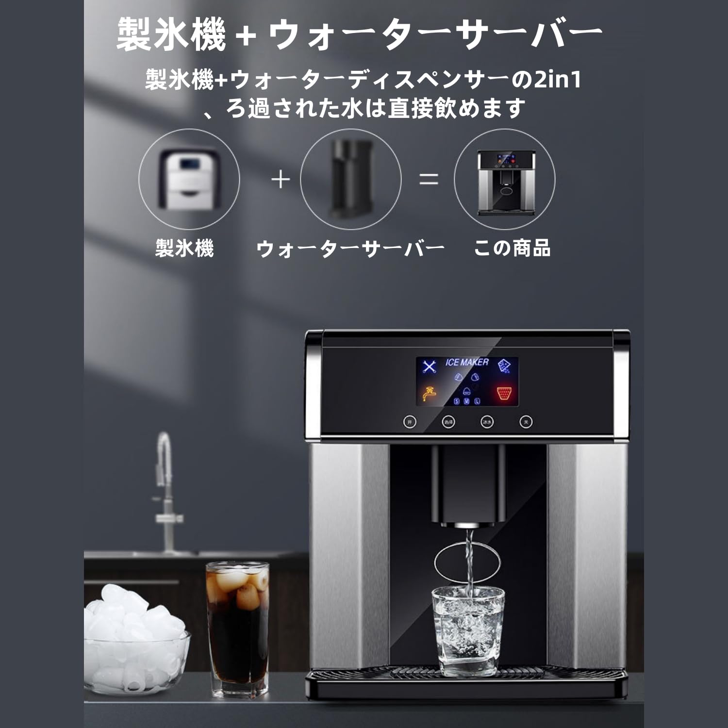 【完動品】THANKO｜製氷機　アイスメーカー　ウォーターサーバー　アウトレット Amazon.co.jp: THANKO クラッシュアイスが作れる製氷機