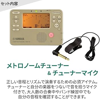 Amazon | YAMAHA YAS-280 アルトサックス 初心者セット チューナー・お