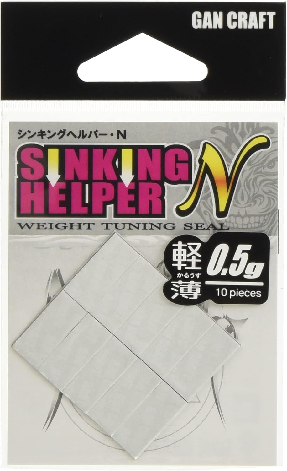 gancraft Gun Craft sinkinguherupa- N Plate omori Gan Craft Sinking Helper N