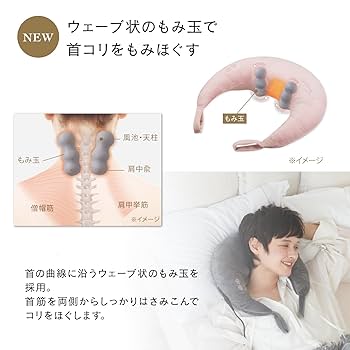 よくまわる口 Amazon.co.jp: アテックス ATEX ルルド 首 首コリ ネック