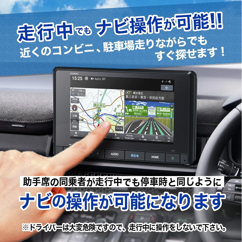 Amazon | FREED フリード 新型 2024 GT系 ディーラーオプションナビ