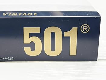 Amazon.co.jp: 当時モノ リーバイス 501 1966年モデル 差込み 棚