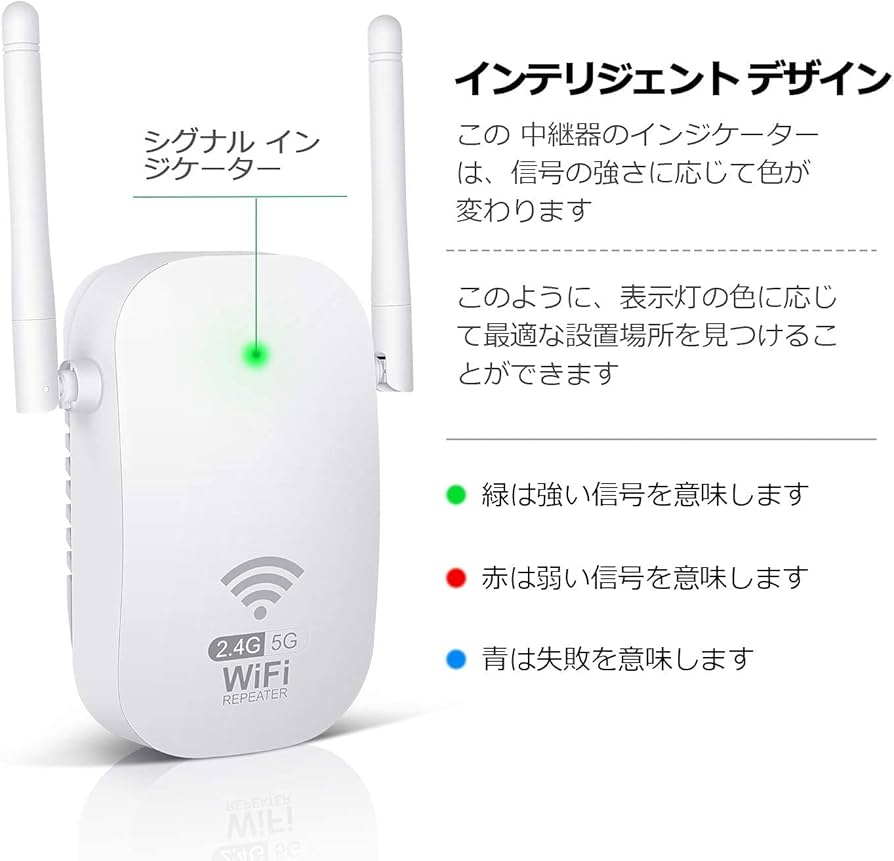 ワイヤレス中継器 61Z3p5OGusL._AC_UF894,