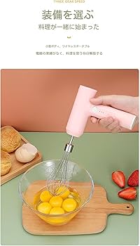 Amazon.co.jp : 電動泡立て器小型 ホイッパー 電動ポータブル