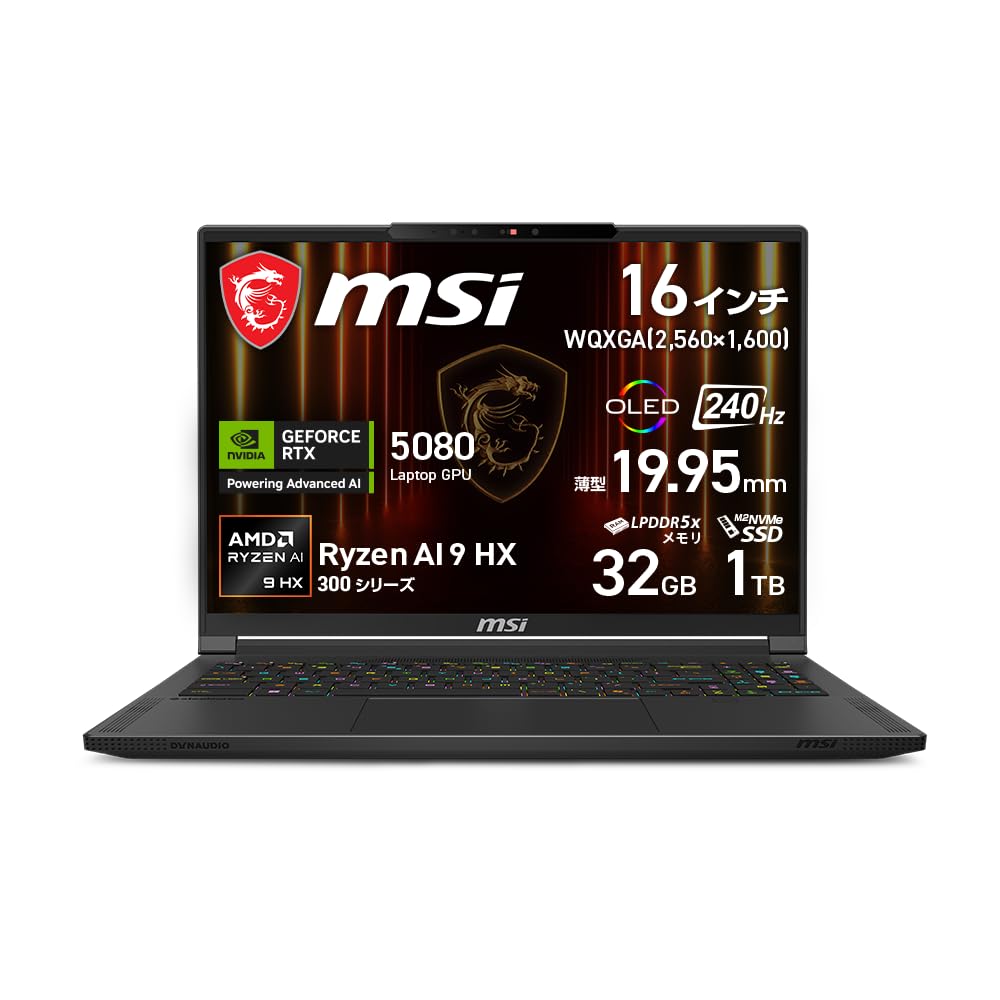Amazon.co.jp: MSI ゲーミング ノート PC Stealth A 16 AI+ A3XW 【AMD