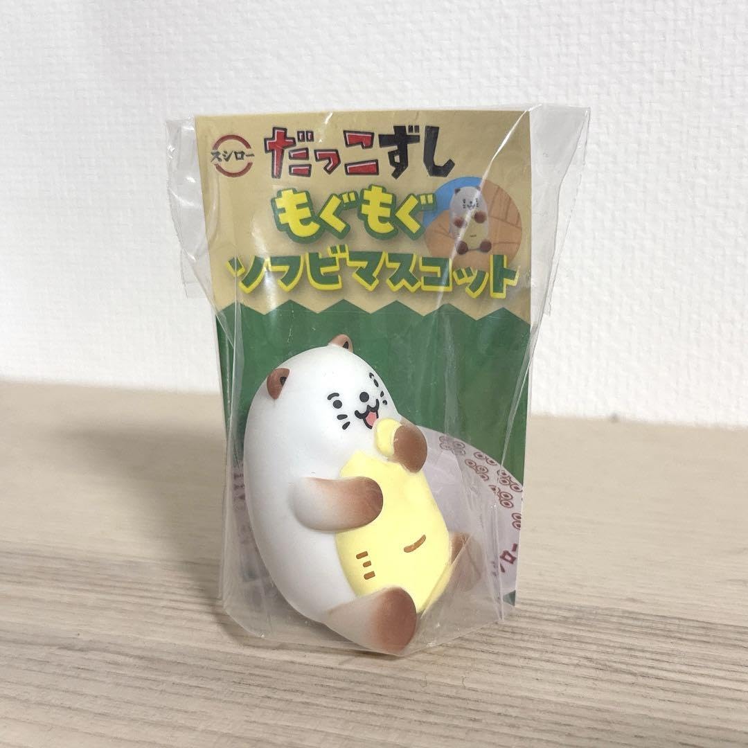 Amazon.co.jp: スシロー だっこずし もぐもぐ ソフビ マスコット