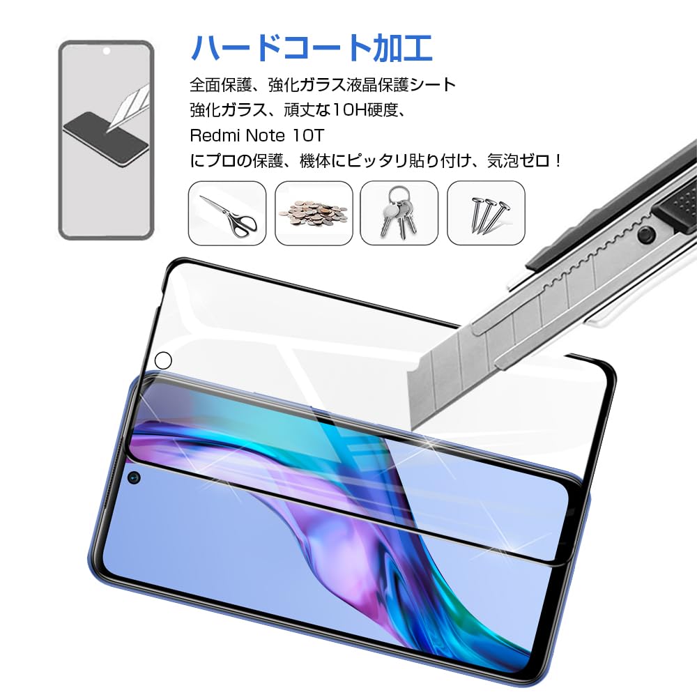 Amazon | 【2枚セット】明誠 Redmi Note 10T ガラスフィルム クリア 3D