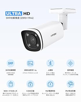希少 H.VIEW フルカラー HV-WF800A5 防犯カメラ 入手困難品 Amazon.co.jp: H.View WIFI 防犯カメラ フルカラーカメラ 800万