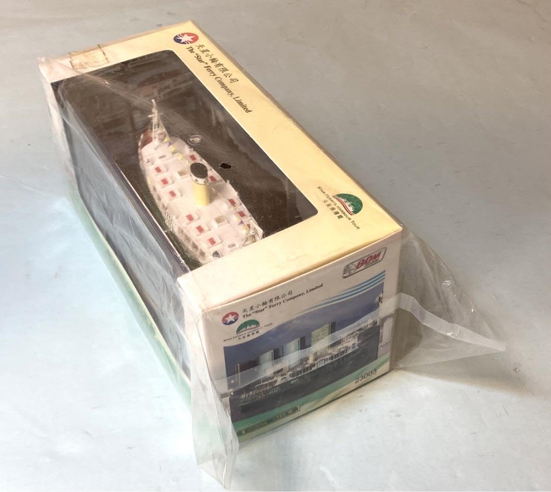 Amazon.co.jp: 香港 スターフェリー “ Shining Star 輝星 Amazon.co.jp: 香港 スターフェリー “ Shining Star 輝星