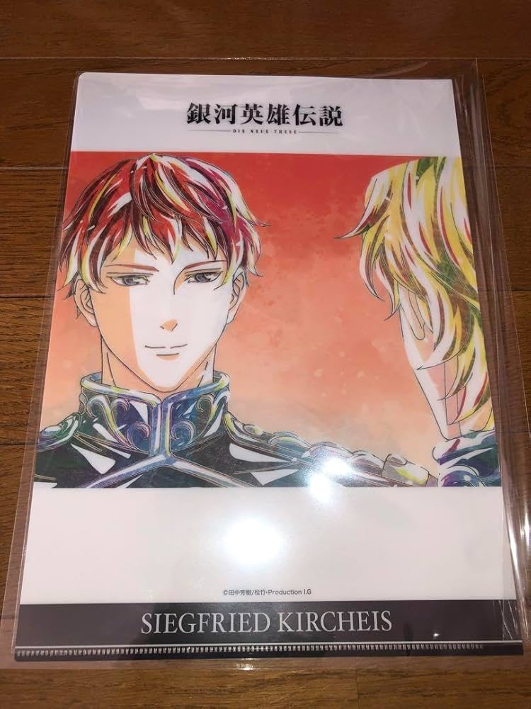 銀河英雄伝説 Die Neue These キルヒアイスセット 銀河英雄伝説 Die Neue These C101 キルヒアイスセット – IG