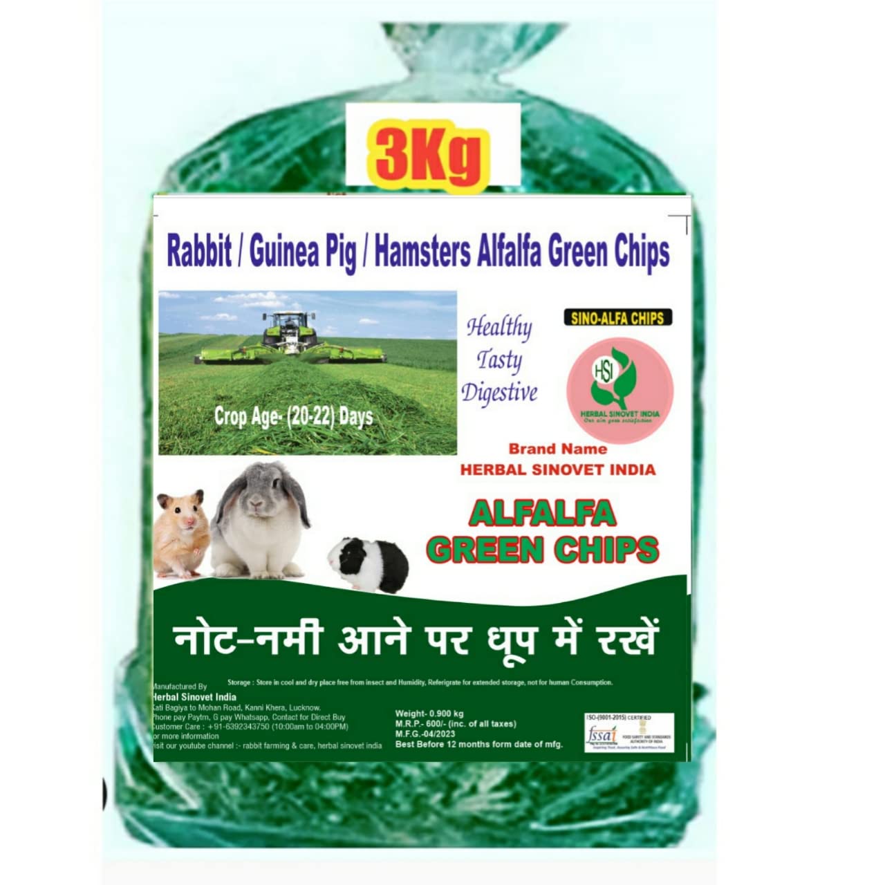 Herbal Sinovet India Premium Organic Alfalfa hay for Rabbit, Guinea Pig, Hamster. ISO (9001-2015) CIRTIFIED (3)