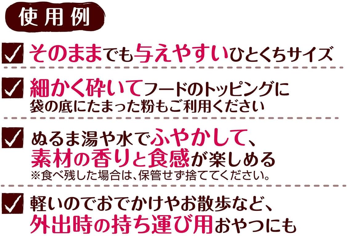 素材そのまま 完全無添加 フリーズドライ ベジタブルミックス