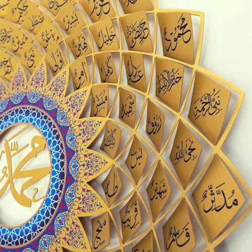 Image of 3D Metal Asma Un Nabi (Names of Prophet Muhammad ﷺ) Wall Art | Gold 24 Inch | Arabic Calligraphy Home Decor, Dia 24 inch (60cm), Elegant, Lightweight & Easy to Mount, For Prayer Room, Living Room