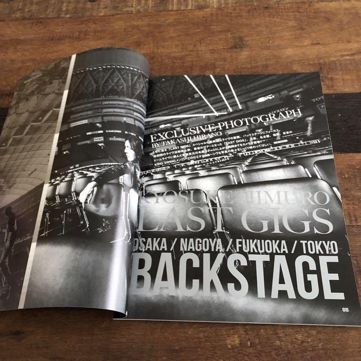 Amazon.co.jp: /氷室京介ファンクラブ会報誌 KING SWING No.63 : おもちゃ