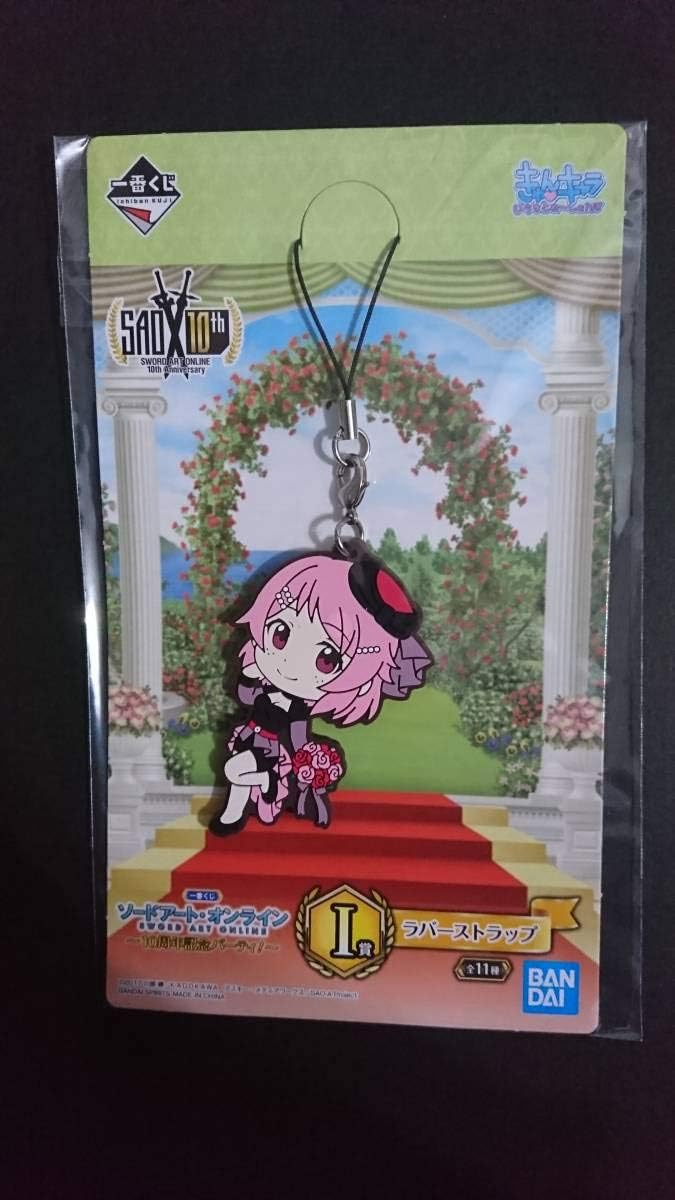 ソードアート・オンライン リズベット ラバーストラップ】BANDAI