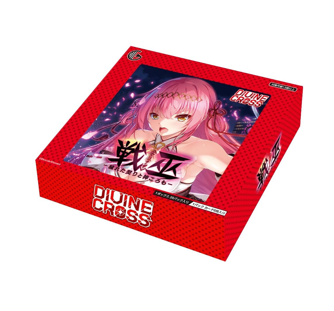 DIVINE CROSS 戦巫 4BOX ディヴァインクロス Amazon.co.jp: TCG 戦巫-穢れた契りと神ころも- DIVINE CROSS 20パック