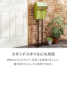 Amazon.co.jp: セトクラフトポスト 壁掛け 北欧 ガルバリウム