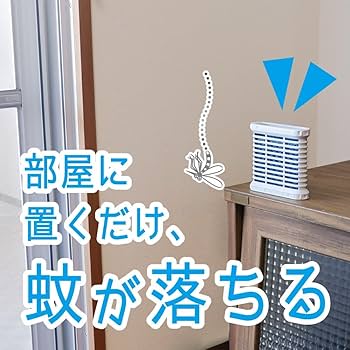 家に取りに来る方にはさらに安くします。 Amazon.co.jp: シンカトリ 次世代型 屋内蚊取り 電源不要 120日