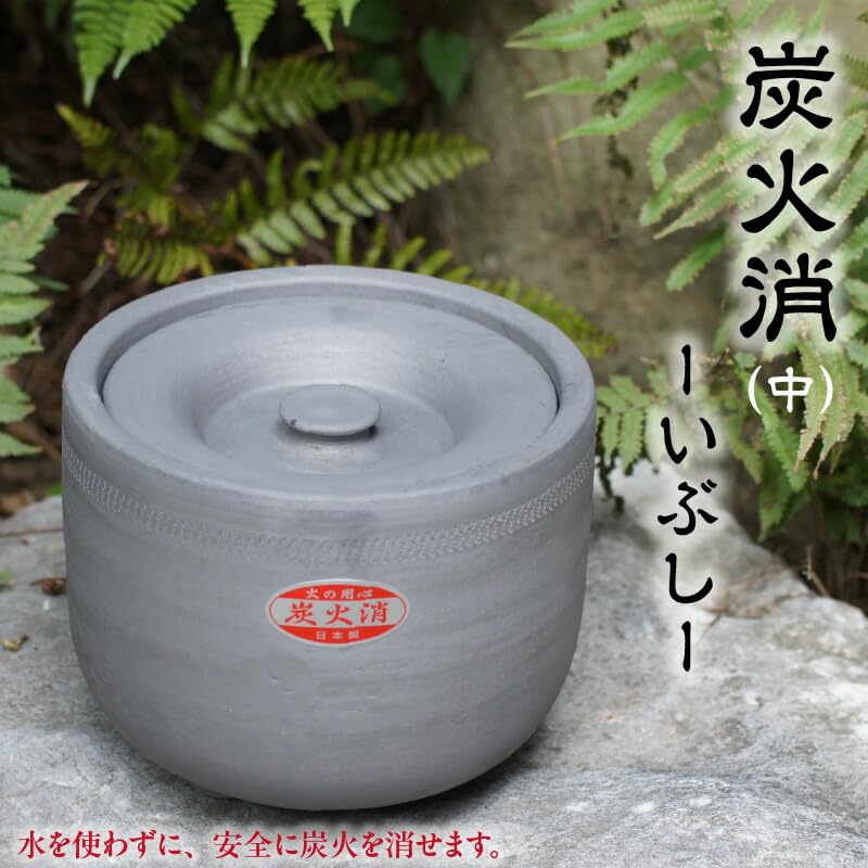 Amazon.co.jp: 亀島製陶所 炭火消 (中) いぶし : スポーツ&アウトドア Amazon.co.jp: 亀島製陶所 炭火消 (中) いぶし : スポーツ&アウトドア