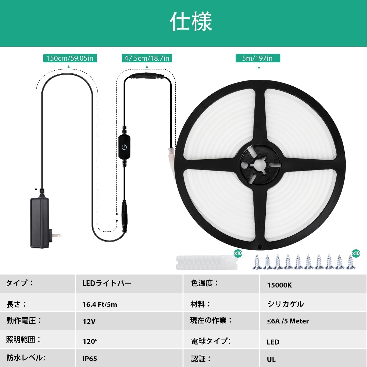 Amazon.co.jp: Lamomo LED テープライト、5M 防水 12V 昼光色調光可能 