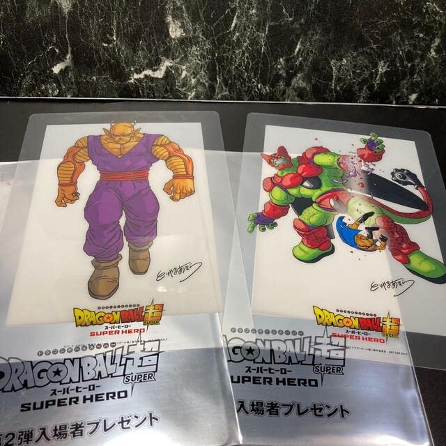 Amazon.co.jp: ドラゴンボール超 スーパーヒーロー 映画特典第2弾 