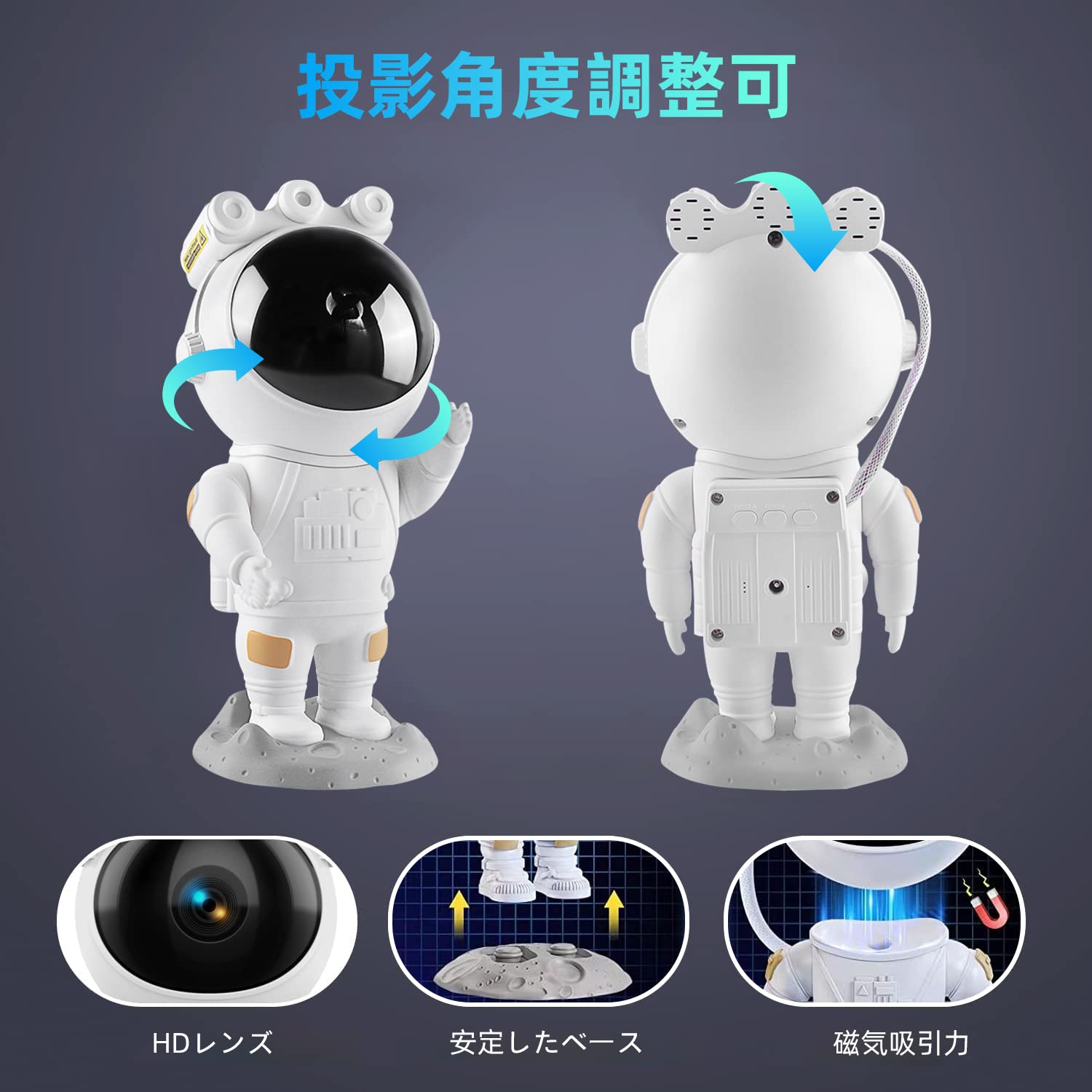 Amazon.co.jp : GOLDFROGyyプラネタリウム 家庭用 宇宙飛行士