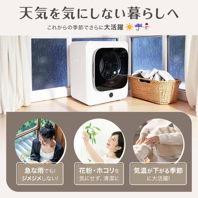 Amazon | NEO CRASY AIRDY 衣類乾燥機 小型 3kg ドラム式 UV除菌 花粉