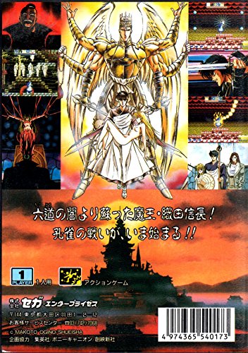 孔雀王2の関連画像1